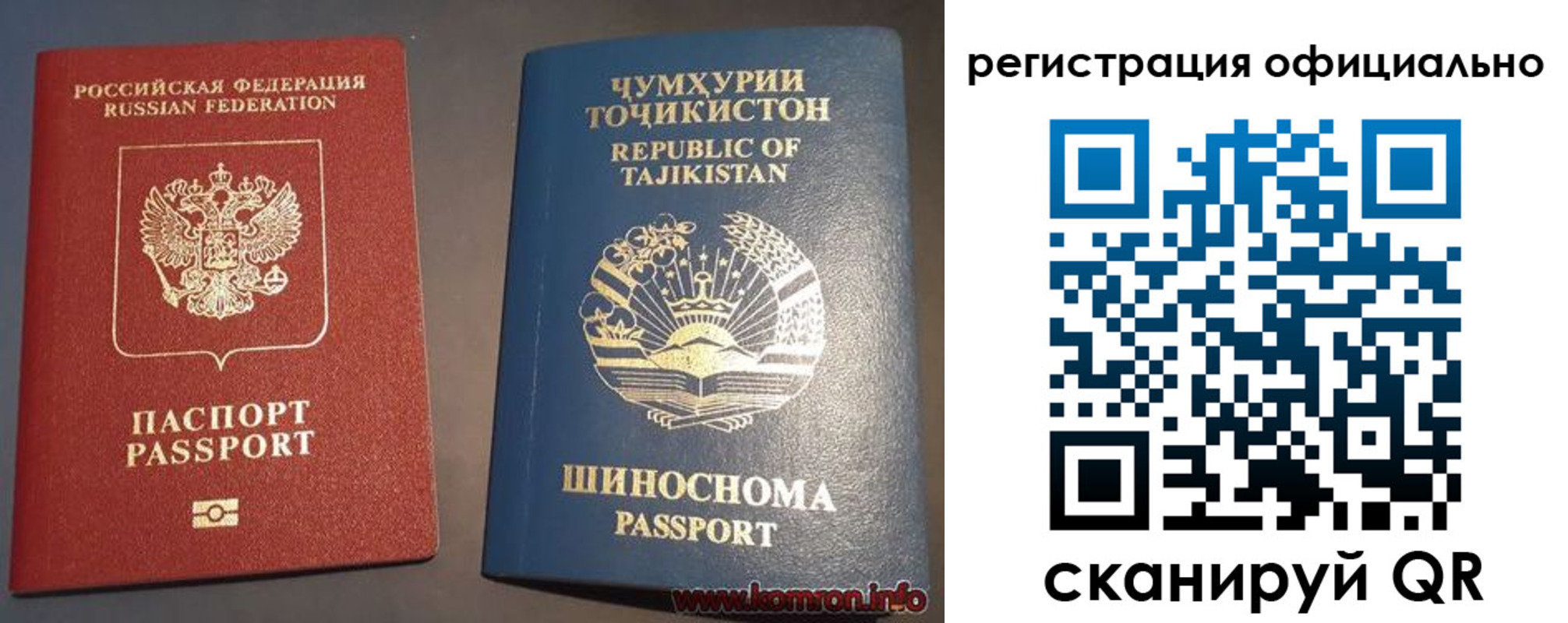 временная регистрация гарантия в Ливны
