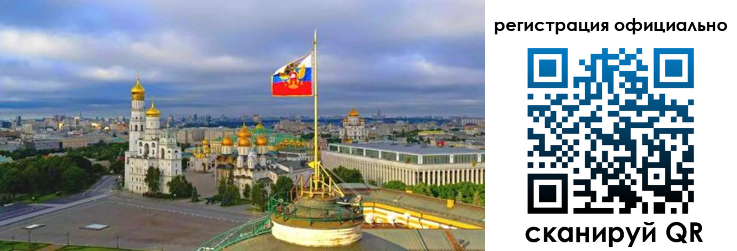 временная регистрация гарантия в Ливны